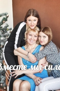 Сказкотерапия: сказки для моих взрослых детей