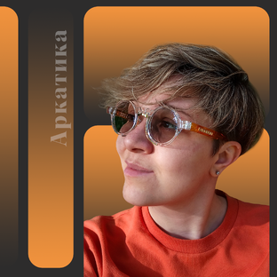 История создания кадра