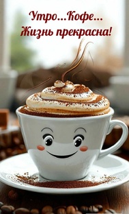 Едим вкусно и полезно