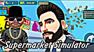 Supermarket Simulator Store 3D
