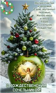 Традиции праздников