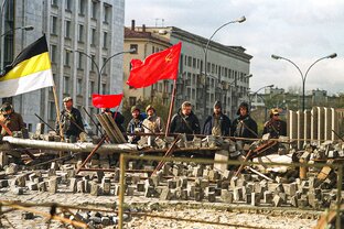 "Лихие 90-е годы в России