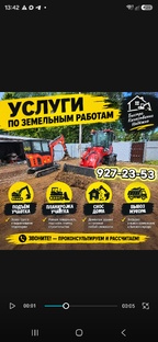 Экскаватор погрузчик Сиверский гатчинский район
