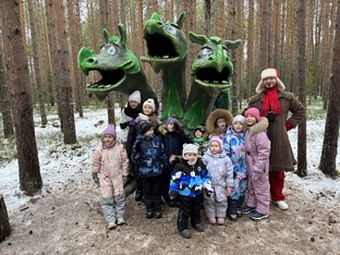 Семейные путешествия