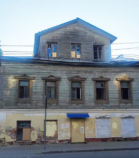 Все о городках России