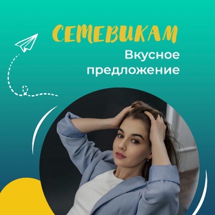 Сетевикам