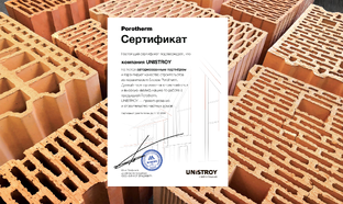 Награды и сертификаты