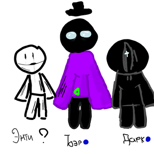 Бьют тузом.Комикс.