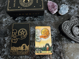 Как правильно трактовать