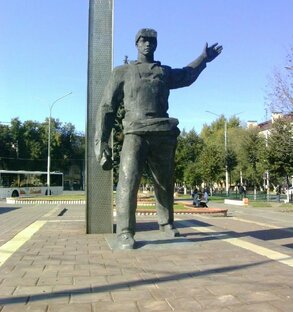 Города рабочего класса