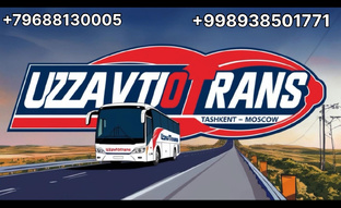 Ташкент Москва Автобус 