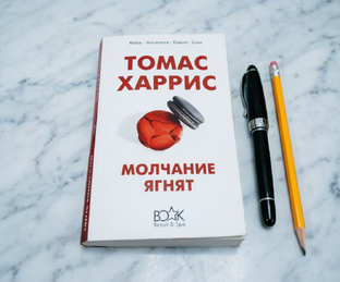 Подборки книг