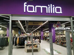 V obraze из Familia