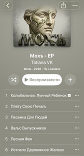 AI suno. Авторские песни.