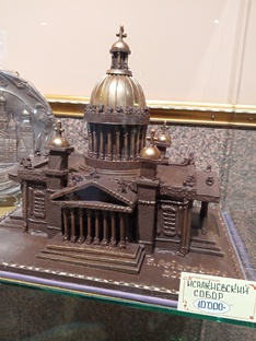 Экскурсии