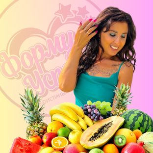 НУТРИЦИОЛОГ О ВЫБОРЕ ПРОДУКТОВ