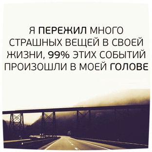 Дневниковые заметки 