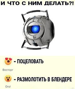 портальные мемы