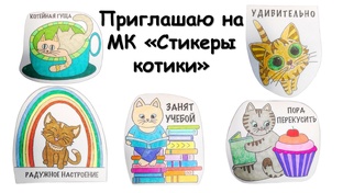 МК для детей по ИЗО г. Йошкар-Ола