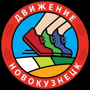 Беговые мероприятия