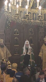 Анапа. Патриарх 