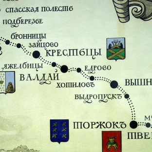 Валдай