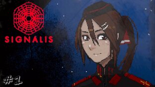Signalis - Прохождение