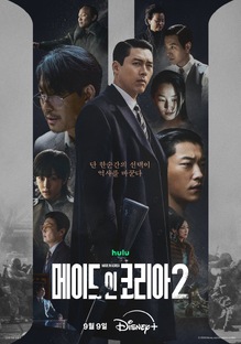 korea1