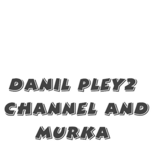 Любимые клипы автора «Данила»