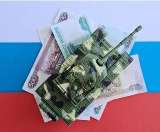Выплаты и льготы