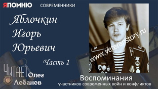 Современники