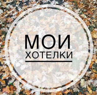 Виш Лист топ-10