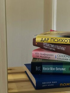 Книги и мои ощущения