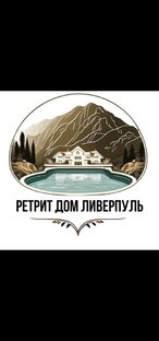 Обратная связь