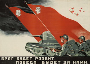 Победа80