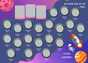 Виньетки для Детского Сада