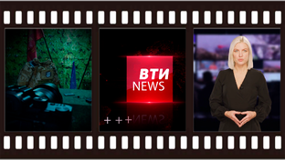ВТИ-news | Новости Военно-Тактических Игр