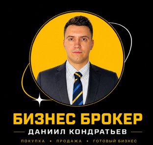 👮💸Уплата Налогов с продажи Бизнеса