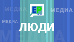 Интервью