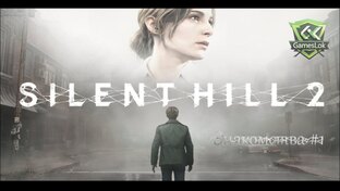 SILENT HILL 2  