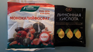 Удобрения и подкормка растений