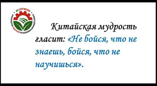 Почвообработка