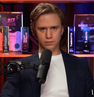 Умиротворение и Автоматизация