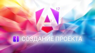 Angular 17 ToDo App