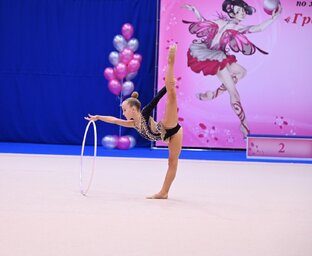 Гимнастика