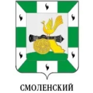 Смоленский район