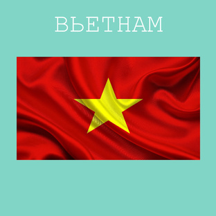 Вьетнам