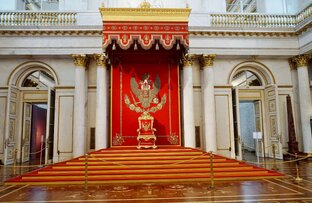 Эрмитаж