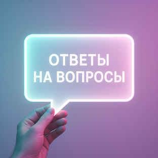 Langart ответы на вопросы