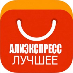 Aliexpress для хобби